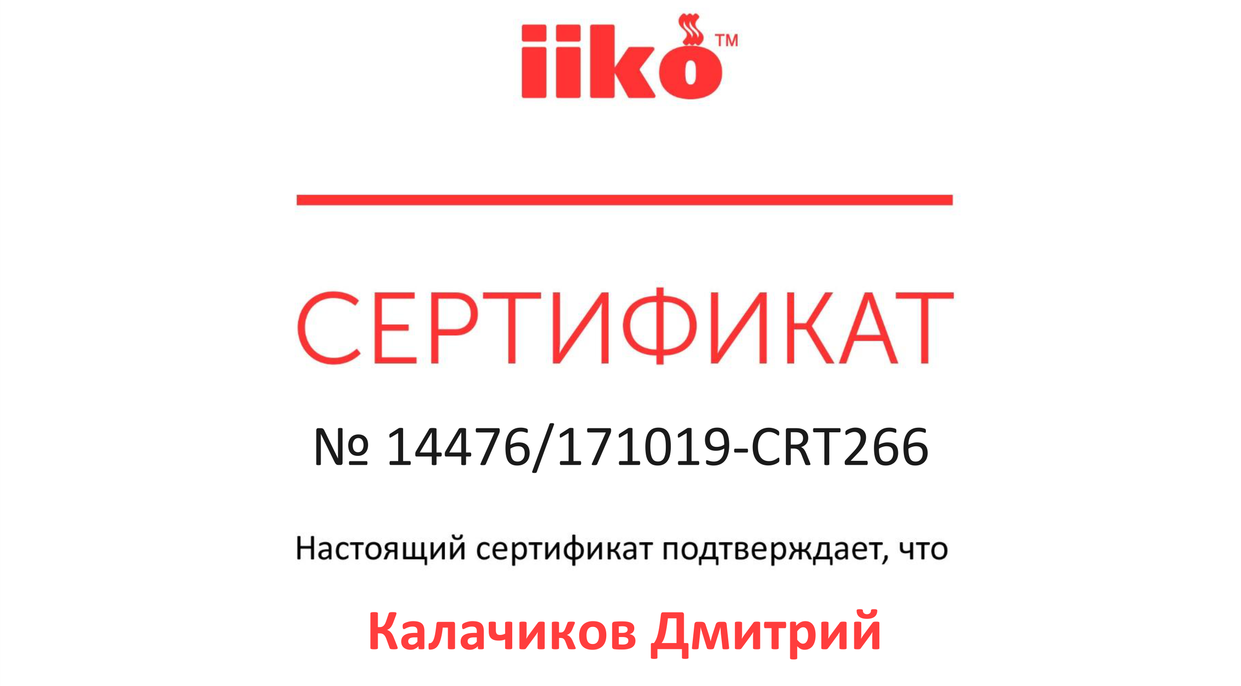kalachikov kalachikov